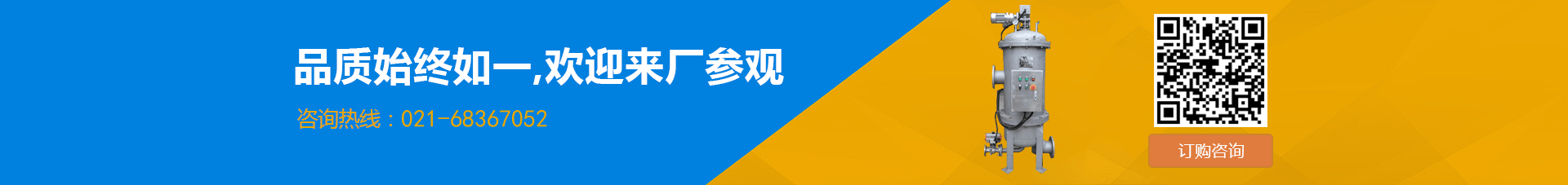 楚能过滤实体工厂